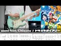 TAB Dokimeki Diary Asmi Feat Chizono Guitar Cover TAB Dokimeki Diary Asmi Feat Chizono Guitar Cover