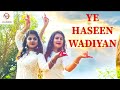 Ye haseen wadiya  roja  ar rahman aashika choreographydance acoustics