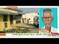 பள்ளியின் இரவுக் காவலாளி அடிபட்ட நிலையில் மரணம்