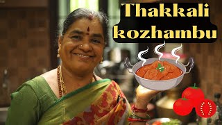 Thakkali kozhambu | Tomato gravy | lattoskitchen