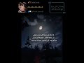 لا اخاف من عتمه عتاب عبارات اقتباسات حزن فراق    اكسبلور حالات واتس  