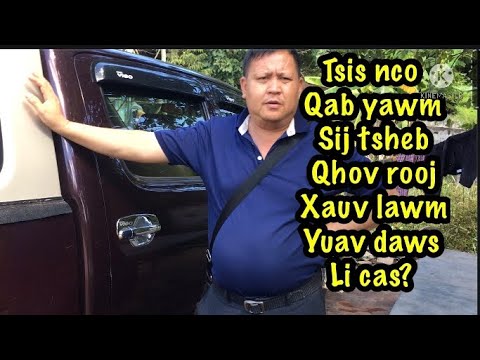 Video: Lub tsheb qhov rooj xauv li cas?