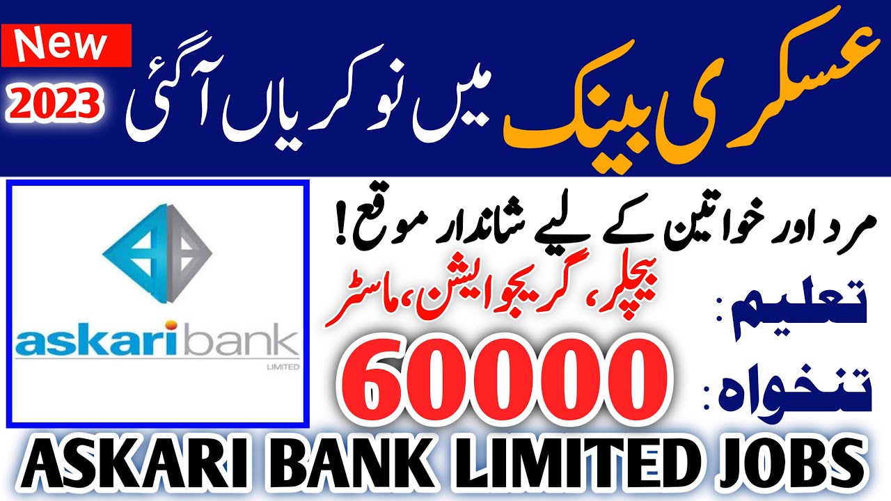 Askari Bank Jobs 2023 Online Apply Askari Bank Jobs for Fresh