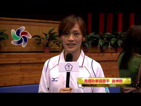 【中華台北】倫敦奧運跆拳道選手 曾櫟騁