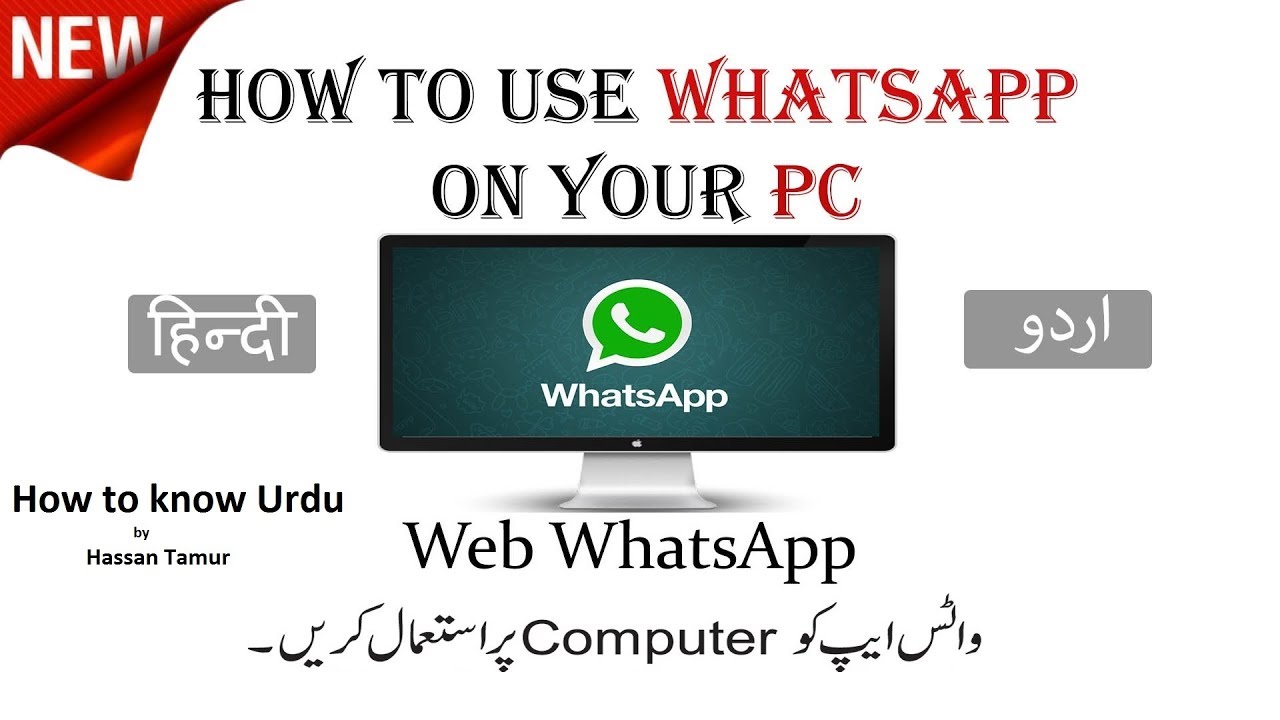 Whatsapp chrome  Browser How to use whatsapp on your computer