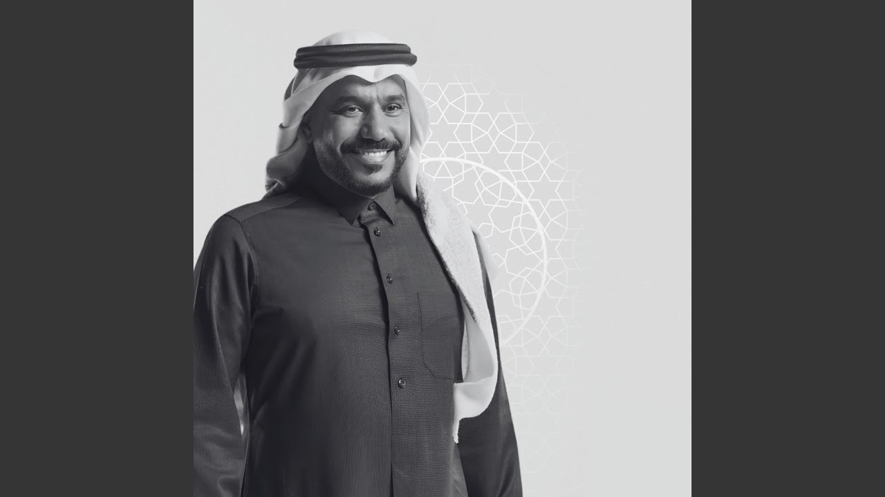 حرام يا سنين