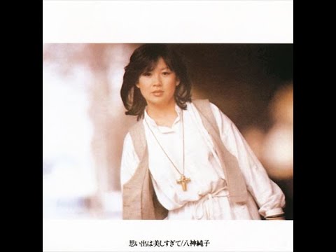 その他 junkoma Junko Yagami Full Moon Discomate DSF-8017 OBI Vinyl LP City