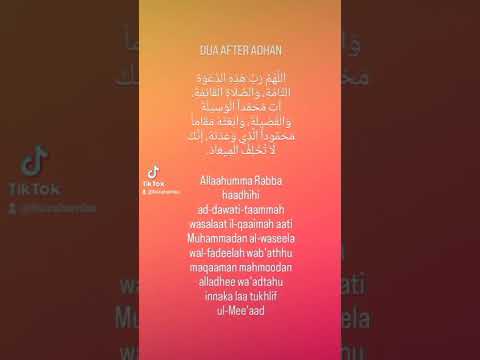 Dua After Adhan 