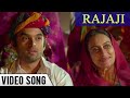 Rajaji  official song  partu  kishor kadam smita tambe saurabh gokhale gayatri soham