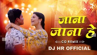 JANA JANA HA NA  I DJ HR   I