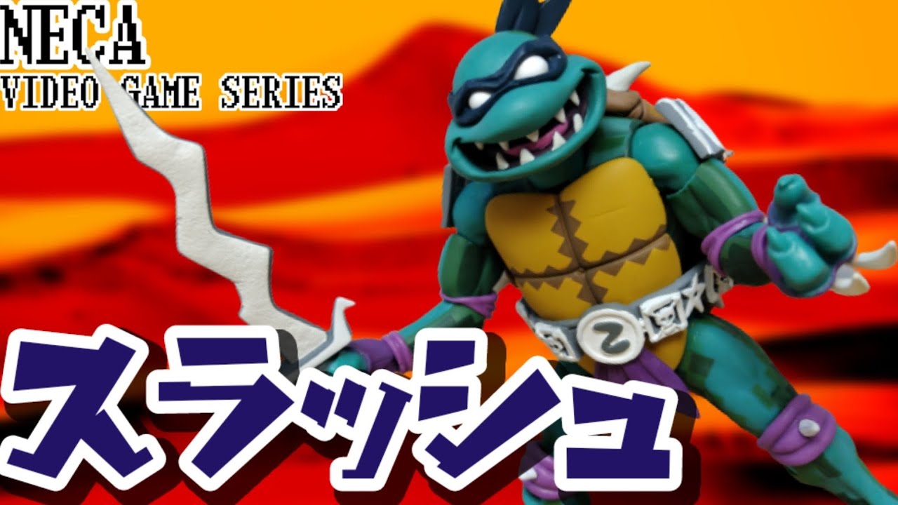 TMNT フィギュア】NECAのゲーム版スラッシュをレビュー！ - YouTube