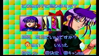 SEGASATURN ときめき麻雀パラダイス恋のてんぱいビート フリーモード 神楽葉月 PLAY動画