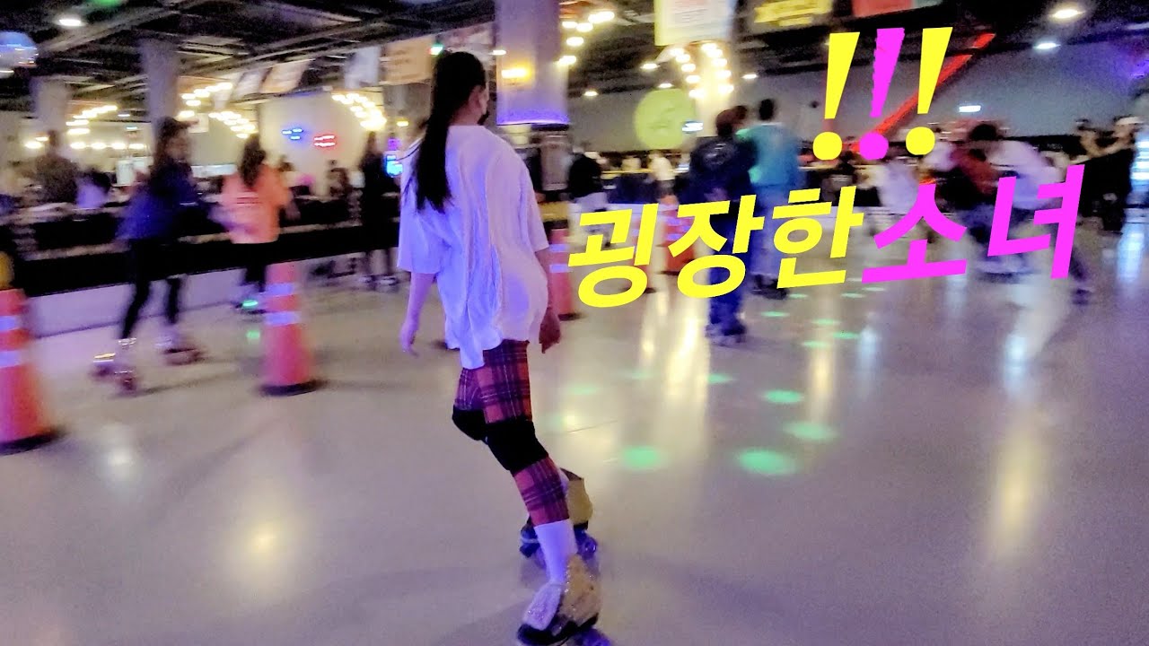 💥순간~ 스피드가 굉장하네요💥 #롤러스케이트 #유로댄스 #국제롤러장 #rollerskating #運動 #핫플레이스
