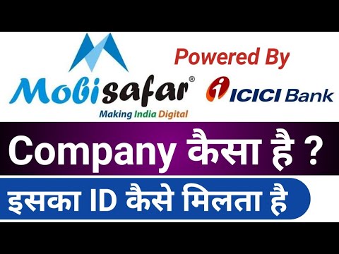 Mobisafar AEPS Portal Introduction | How is mobisafar aeps company | Mobisafar Aeps|Rock Tech Prince