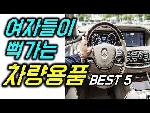 알리익스프레스 가성비 차량용품 꿀템 필수 아이템 차량용 방향제 리뷰 (추천 ,디퓨저,알리,담배냄새제거,공기청정기)까지 알아보도록허것습니다잉