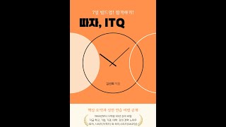 ITQ 엑셀 :   셀서식 /  조건부서식 / 정렬 / 자동서식 / 카메라