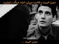 منين اجيت 