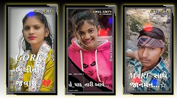 mahesh rathva new timli status 2023|| Govind rathva new timli status...😘