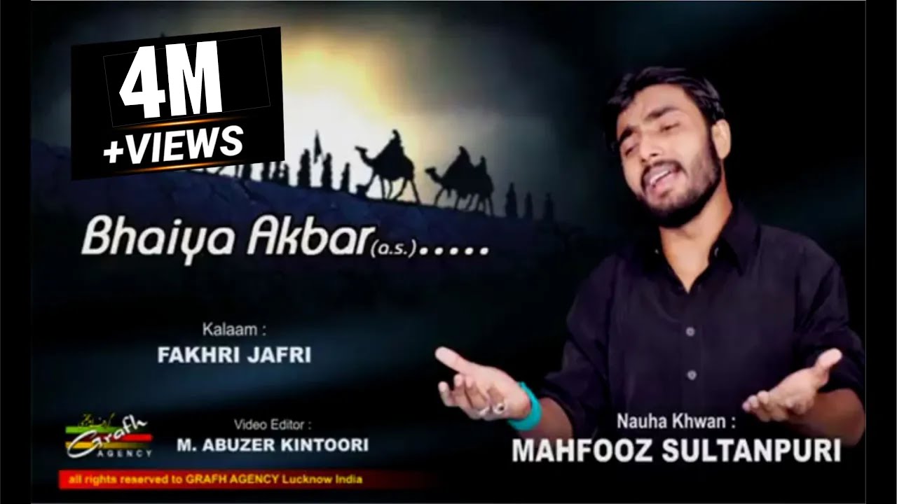 Aa Jao Mere Bhaiya Lillah Chale Aao | Mahfooz Sultanpuri | Fakhri Jafri | Bhayya Akbar | #noha