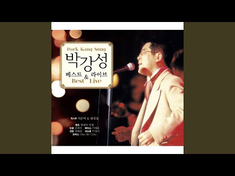 Assista a Up Where We Belong (Live) no YouTube