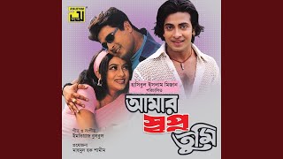 Amar Jibone Tumi