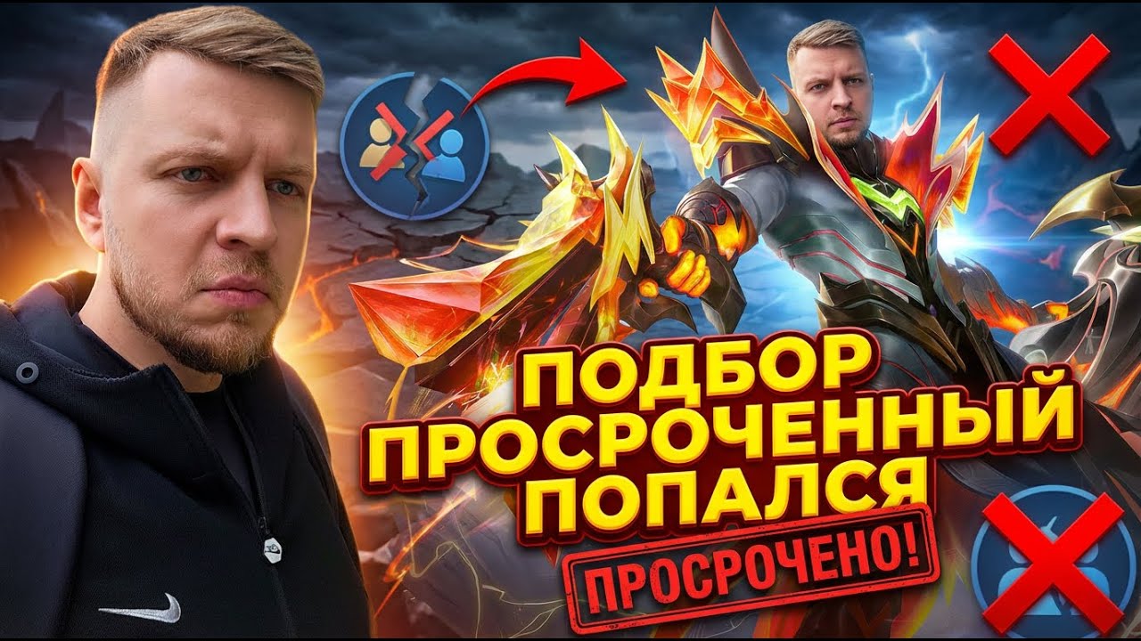 Сегодня наколдовал победный подбор 