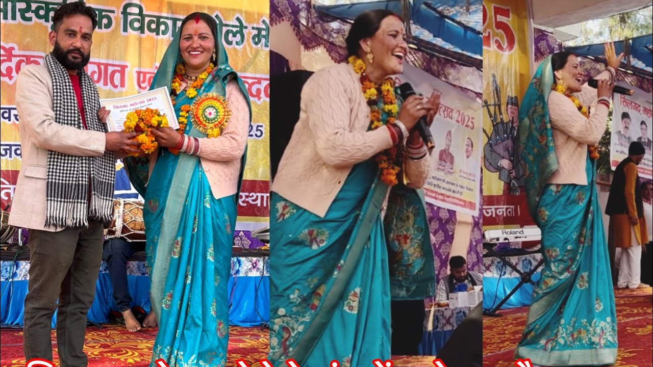 गढ़ सांस्कृतिक सिलगढ महोत्सव के मंच में ।गाया माता रानी का भजन ॥​⁠@deepanegipahadi7733