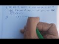 Profit loss ka important question solution / जो बार – बार एग्जाम में पूछा जाता है 📘🗒️📘🗒️📗📗🖊️🖊️📐📐🖊️🖌️