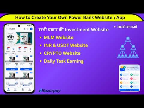 Create Investment Website  | How to Create an Investment Website | Make Your Own Power Bank Website
