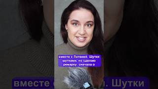 В Литве сложная натурализация - почему это плюс для страны? #Литва #гражданство #миграция