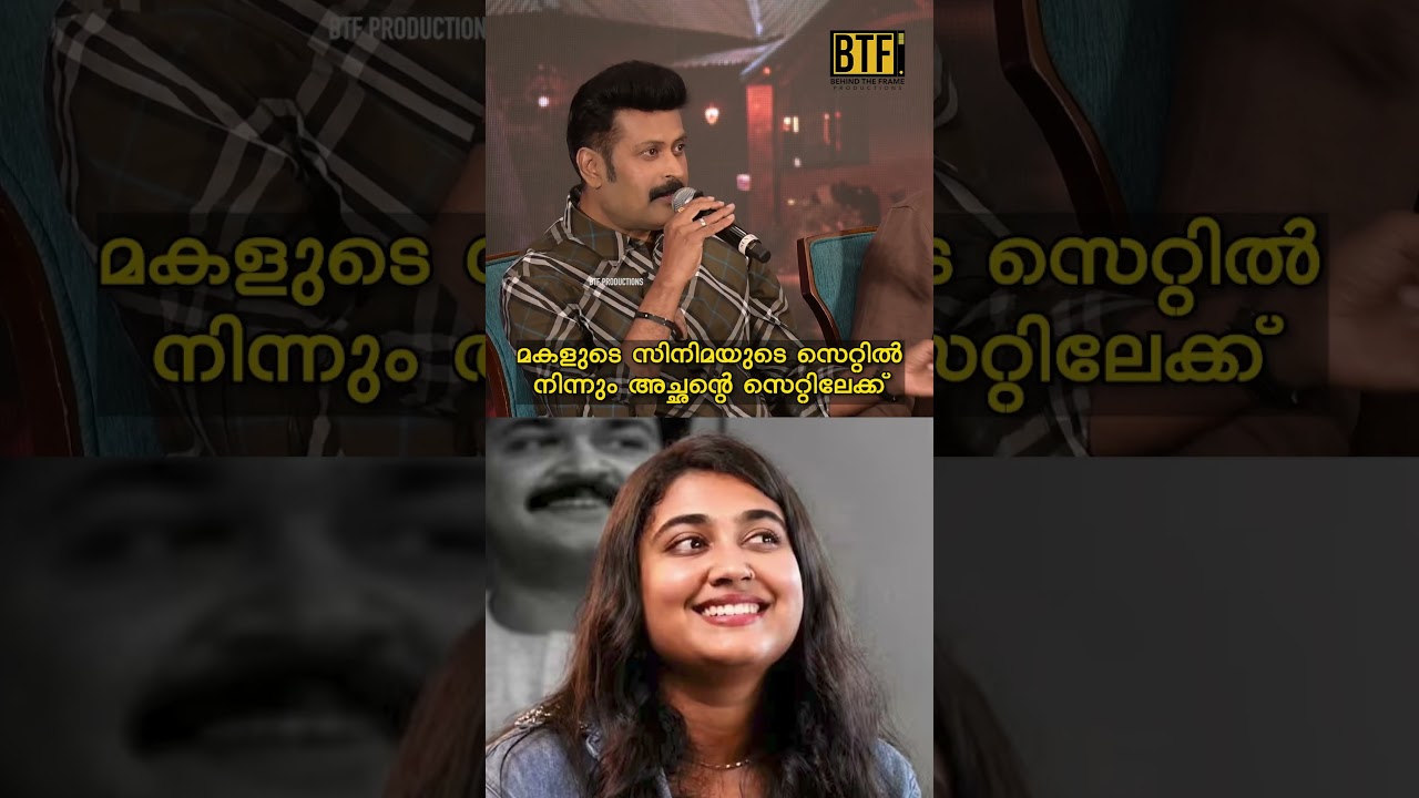 Manoj K Jayan About Vismaya In Thudakkam & Acting With Mohanlal In Athimanoharam Manoj K Jayan About Vismaya In Thudakkam & Acting With Mohanlal In Athimanoharam
