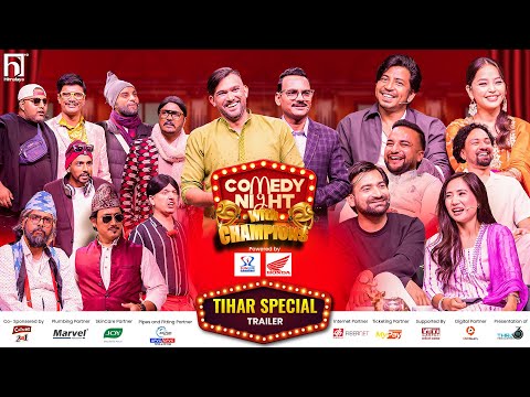 COMEDY NIGHT WITH CHAMPIONS (Tihar Special) | Episode 29 Trailer | Prakash Saput, Parikshya Limbu