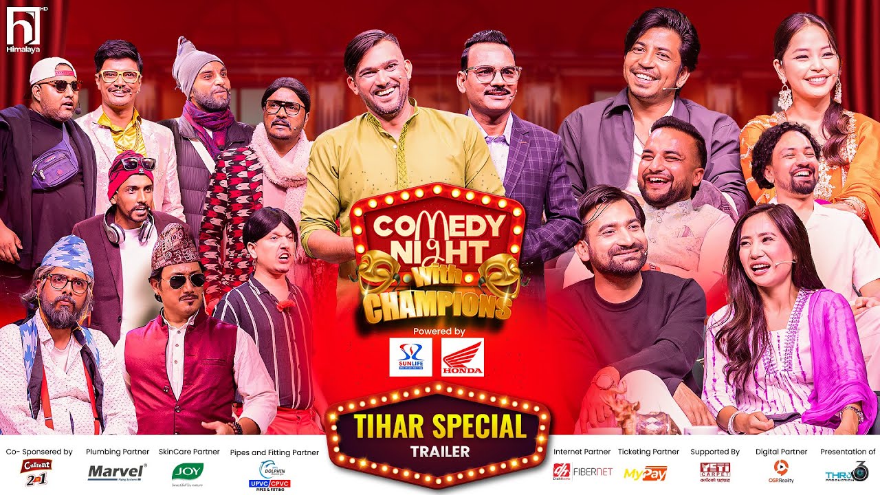 COMEDY NIGHT WITH CHAMPIONS (Tihar Special) | Episode 29 Trailer | Prakash Saput, Parikshya Limbu