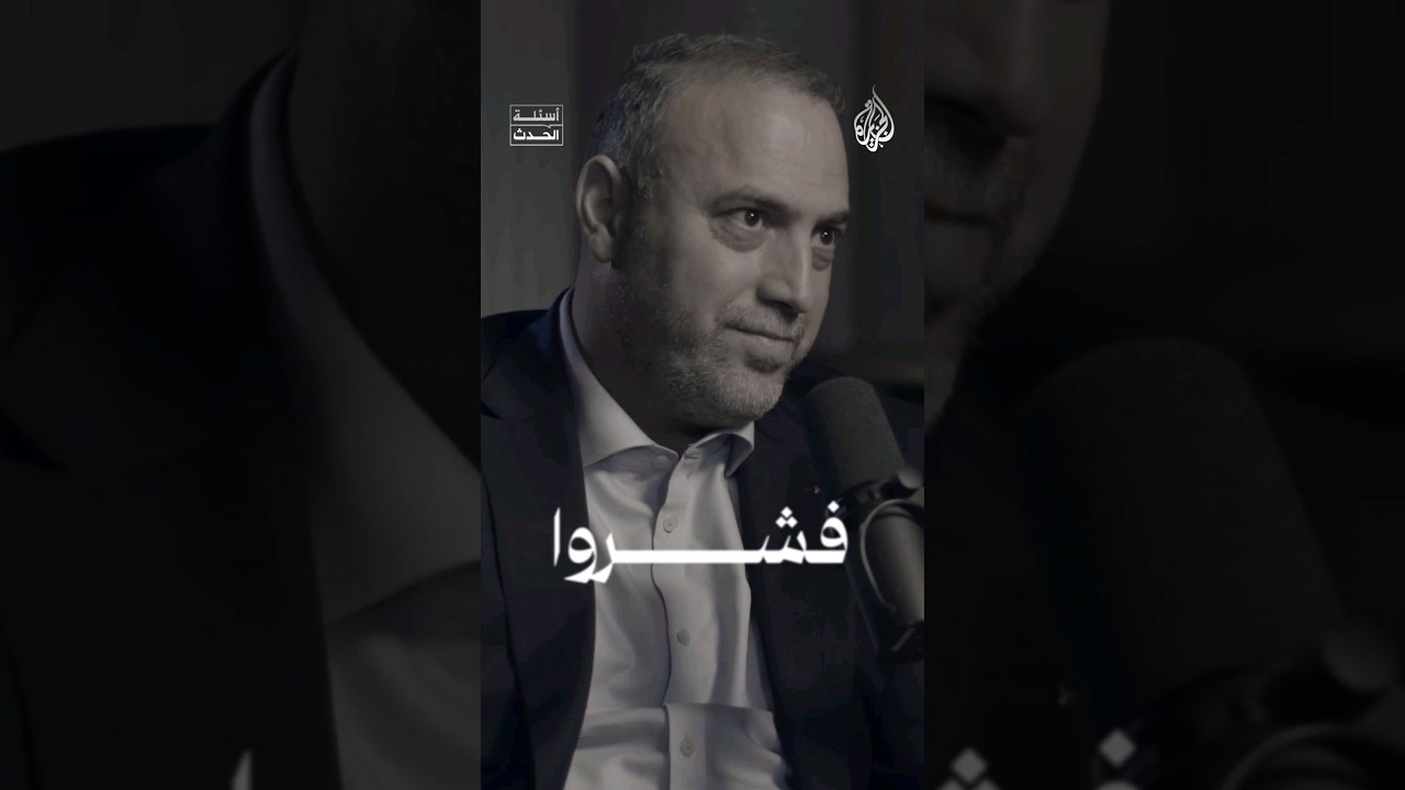 حسام زملط: "يحاولون أن يثنونا عن مسارنا، لكن فشروا!"
