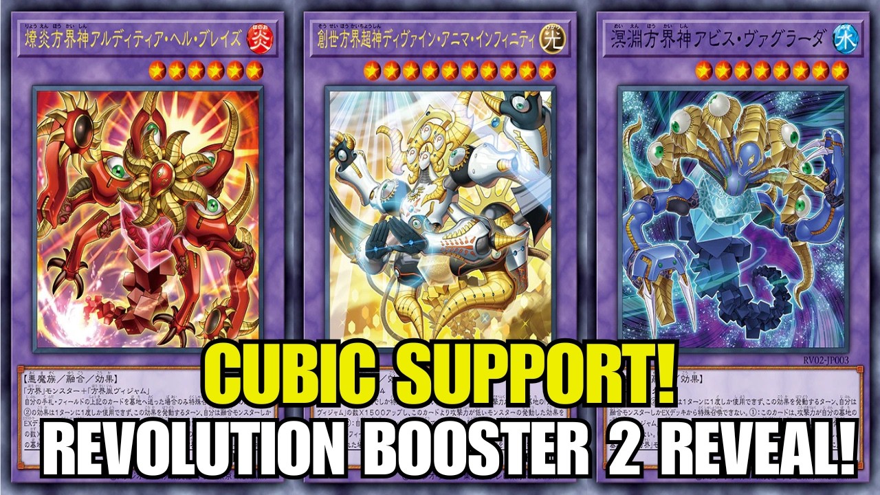 NEW! Will This Break Cubic!? New Support! Revolution Booster 2! Yu-Gi-Oh!