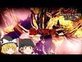 （ゆっくり実況）アマツマガツチを狩りにいくよ　モンスターハンターライズサンブレイク＃19.5