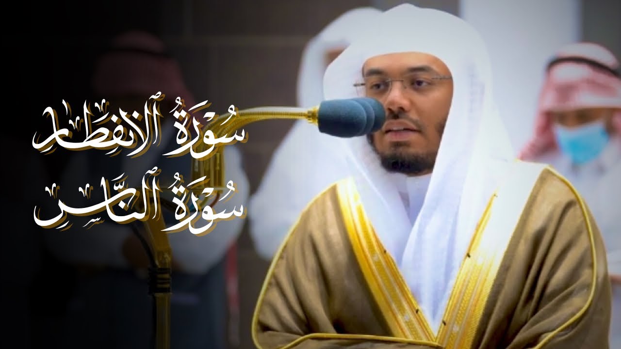 صلاة المغرب الشيخ ياسر الدوسري الحرم المكي 20 شوال 1443هـ