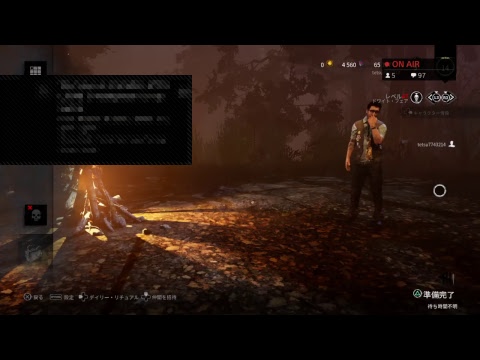 ＃38【ホラー】　デッドバイデイライト(PS4) - YouTube