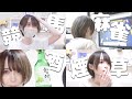 この世の終わりみたいな一日
