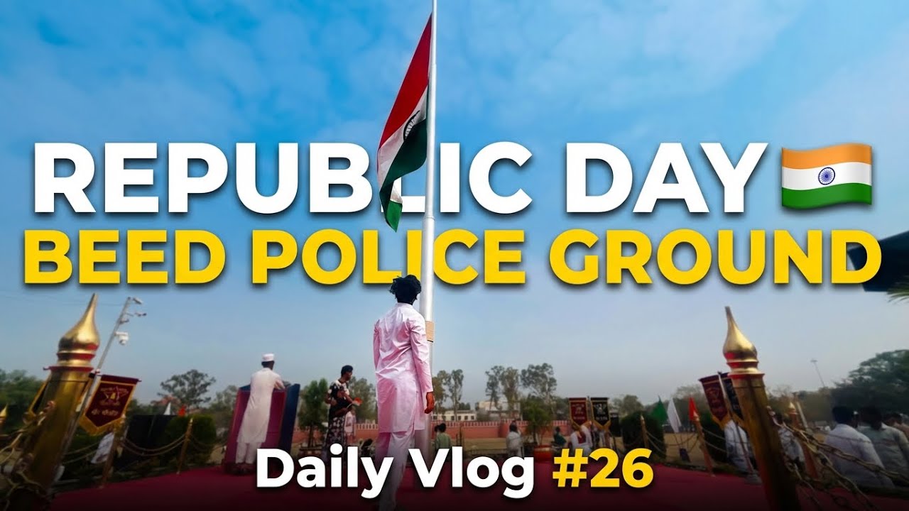 Beed police ground 26 January 🇮🇳 | Republic Day special 