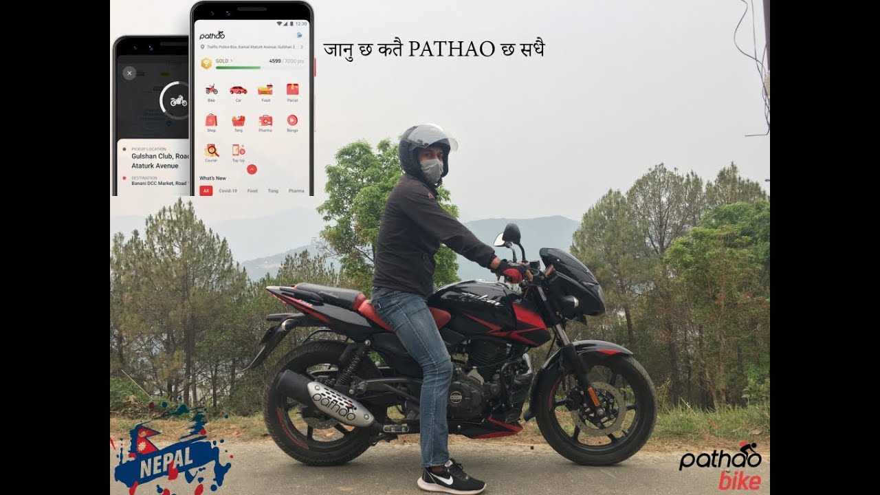 Pathao Rider in Kathmandu || intro || Ganesh Bhattarai - YouTube