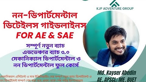 Non Dept Details Guidelines||Bangla, English, GK, Math||ME,EEE,CSE,CE||Adventure Batch for AE & SAE