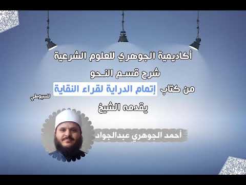 المجلس الثامن