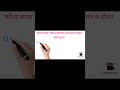 राजस्थान के महत्पूर्ण टॉपिक।#ytshorts #rajasthangk #motivation #study #short