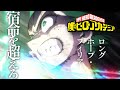 【最終話放送記念MAD/AMV】僕のヒーローアカデミア × 菅田将暉『ロングホープ・フィリア』