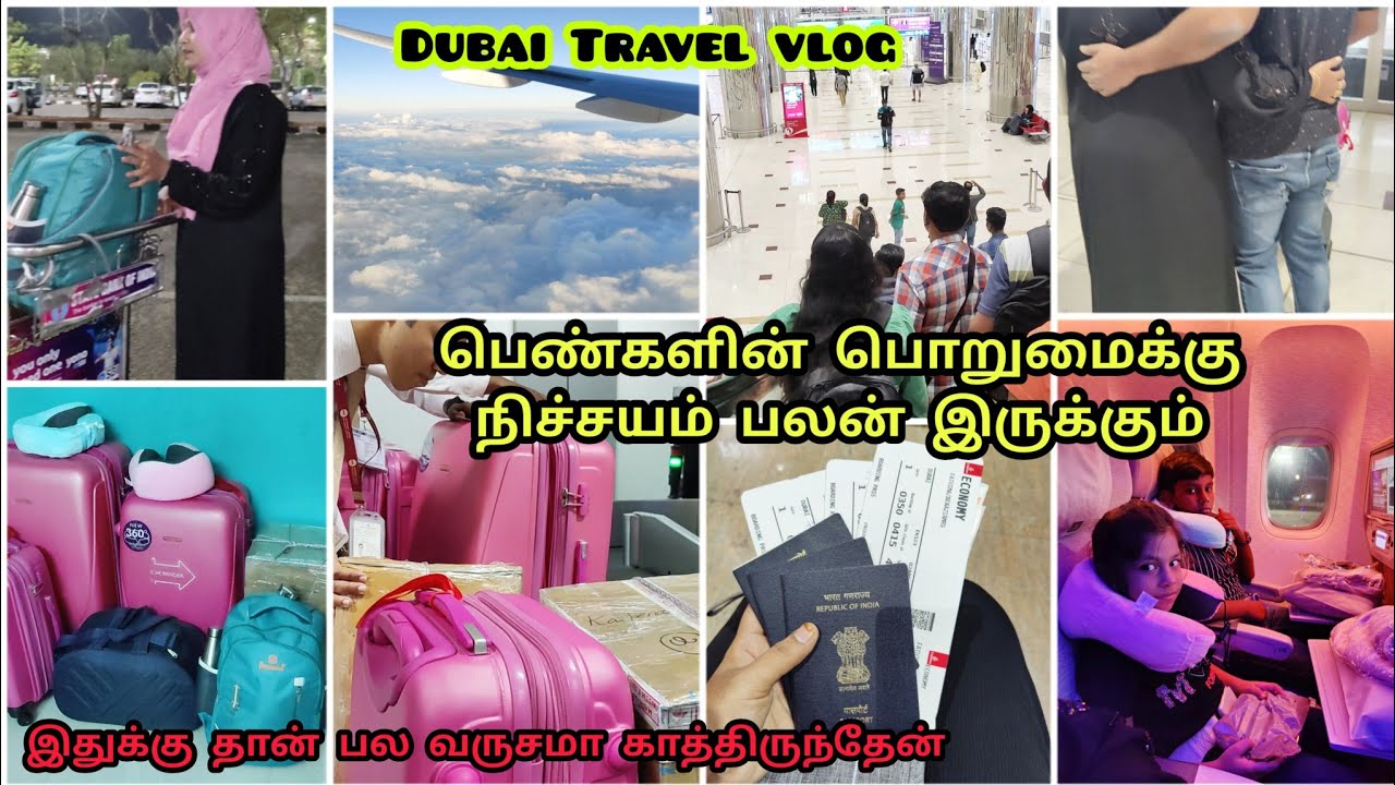 துபாய் வந்தாச்சு/ இந்தியா to dubai travel vlog