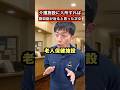 #認知症 #介護 #カスハラ 🍡
