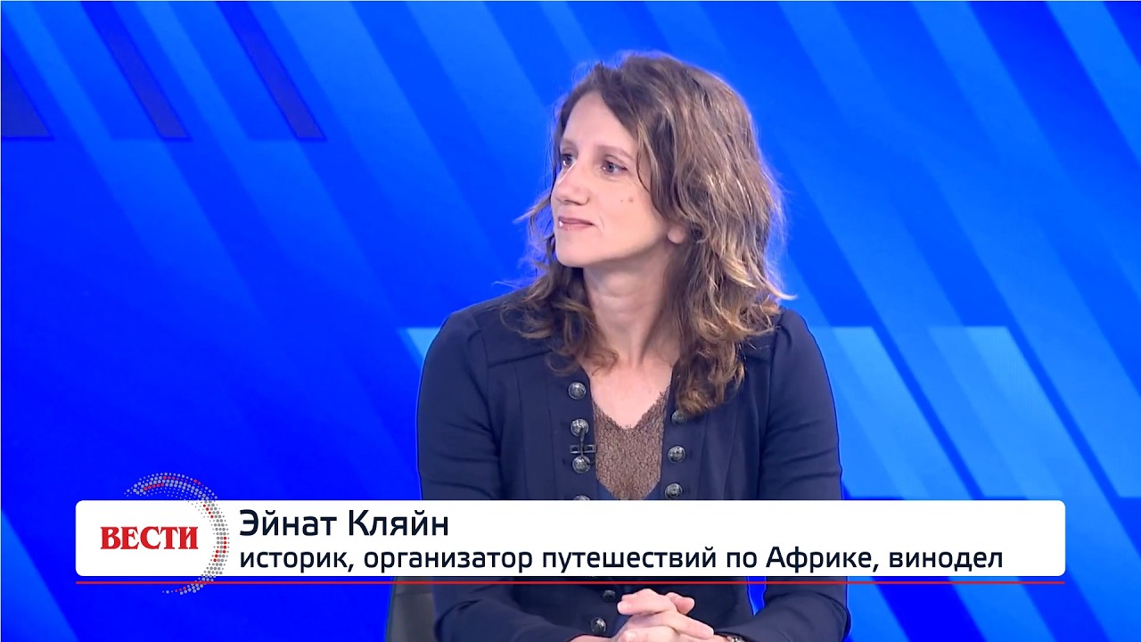 Эйнат Кляйн, какой вы ее не знаете. Откровенное интервью о себе, Израиле и Макаревиче