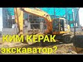 #УЗБЕКЛАР МОСКВАДА НИМА ИШ КИЛАДИ экскаватор хакидаги видео