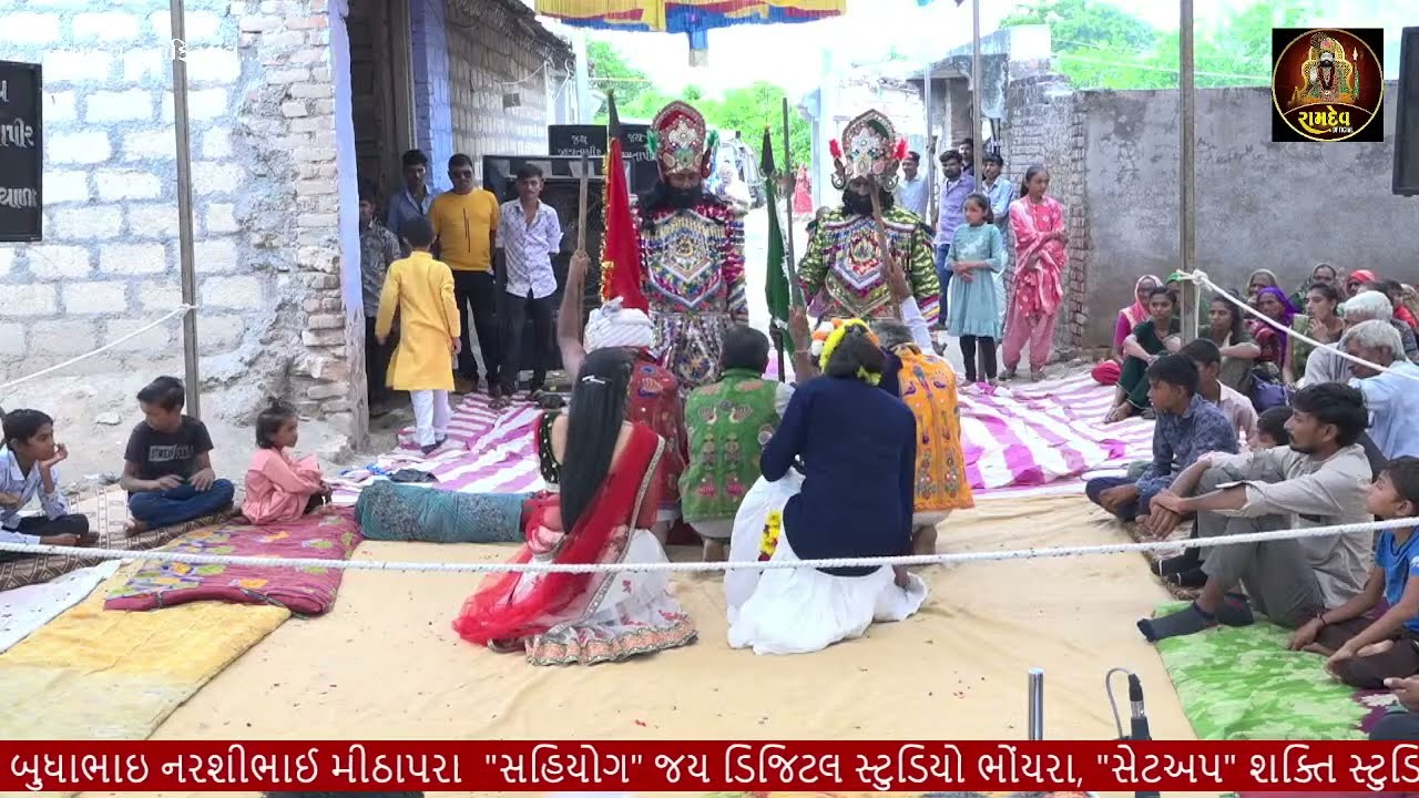 🔴 લાઈવ જય જાગતાપીર રામામંડળ સમઢિયાળા \Jay jagtapir ramamandal Samdhiyala
